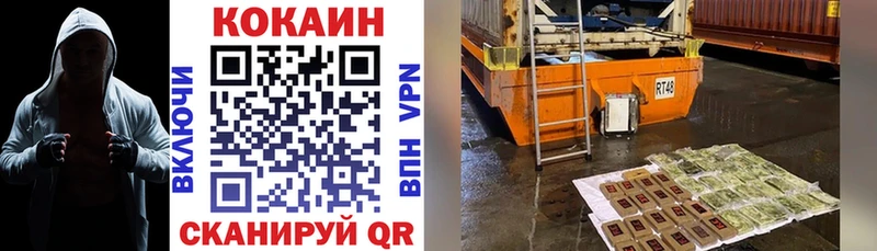 Наркотические вещества Невель Гашиш КОКАИН Alpha PVP МАРИХУАНА МЕФ