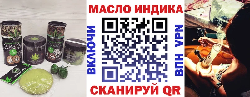 где можно купить наркотик  hydra вход  Печенье с ТГК конопля  Невель 