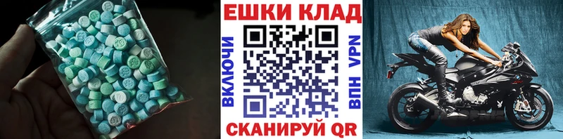 Ecstasy XTC  купить  цена  Невель 