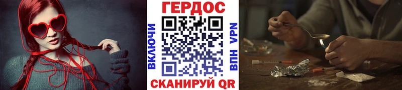 купить наркотики сайты  Невель  Героин гречка 