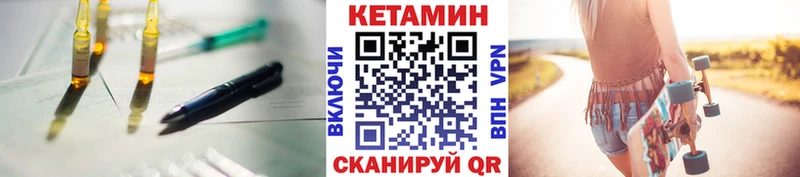 КЕТАМИН ketamine  хочу наркоту  Невель 