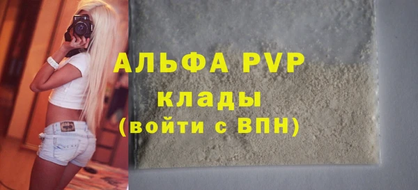 не бодяженный Беломорск