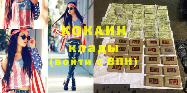не бодяженный Беломорск