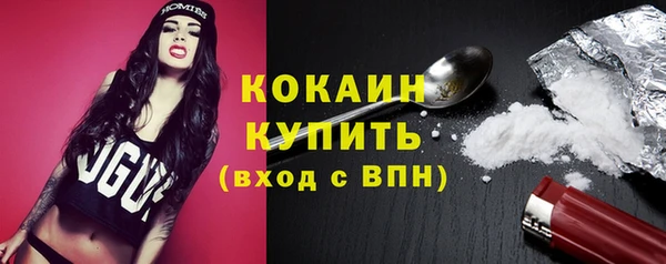 MDMA Premium VHQ Белокуриха
