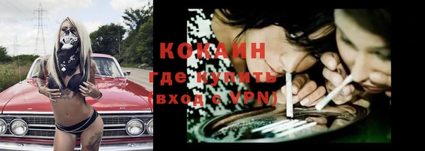 кокаин Белоозёрский