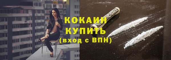 MDMA Premium VHQ Белокуриха