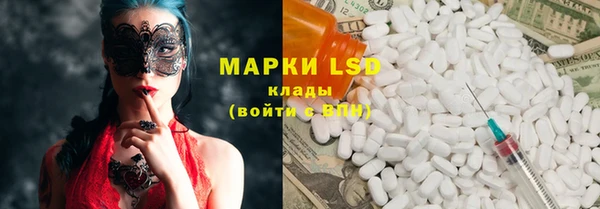 MDMA Premium VHQ Белокуриха