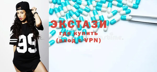 MDMA Premium VHQ Белокуриха