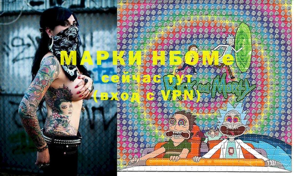 MDMA Premium VHQ Белокуриха