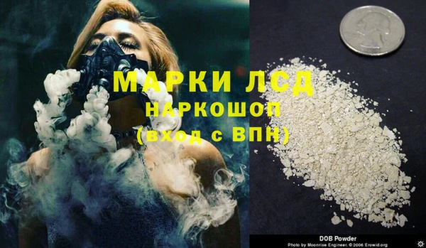 кокаин Белоозёрский