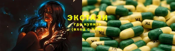 прущие грибы Баксан