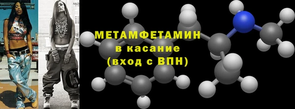 кокаин Белоозёрский