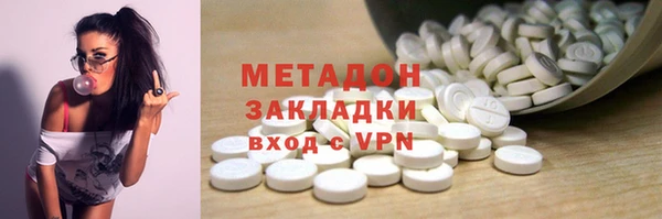 MDMA Premium VHQ Белокуриха