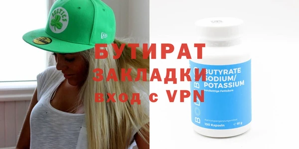 кокаин Белоозёрский