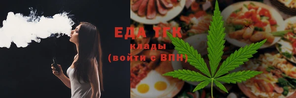 MDMA Premium VHQ Белокуриха