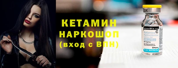 MDMA Premium VHQ Белокуриха
