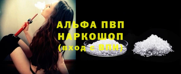кокаин Белоозёрский