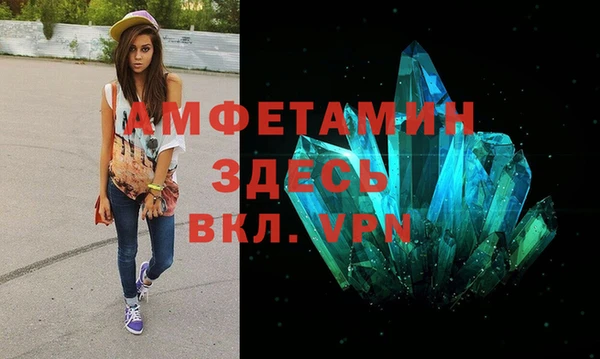 MDMA Premium VHQ Белокуриха