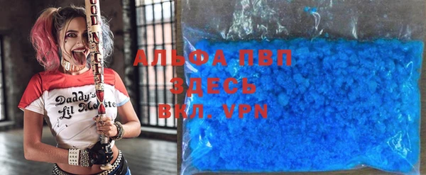 MDMA Premium VHQ Белокуриха