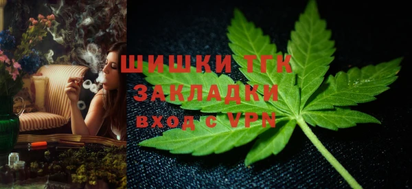 MDMA Premium VHQ Белокуриха