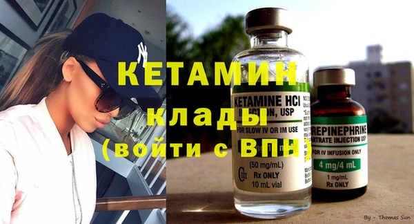 кокаин Белоозёрский