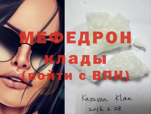 кокаин Белоозёрский