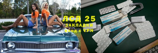 кокаин Белоозёрский