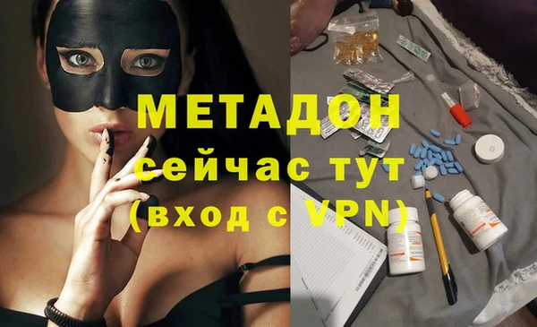 кокаин Белоозёрский