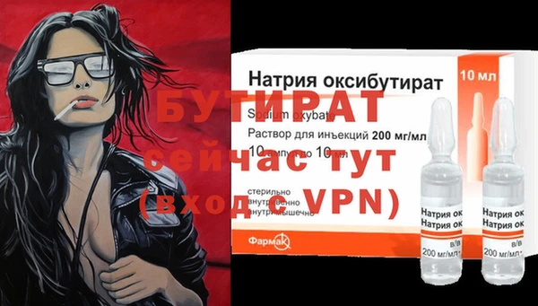 MDMA Premium VHQ Белокуриха