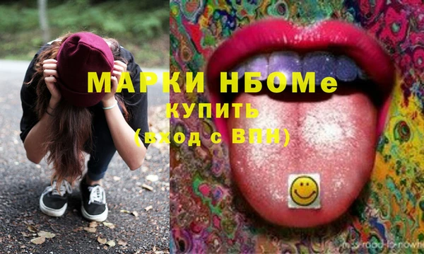 MDMA Premium VHQ Белокуриха