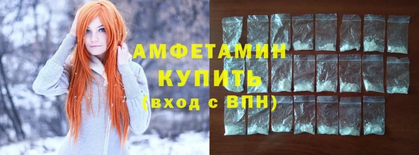 MDMA Premium VHQ Белокуриха