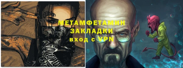 не бодяженный Беломорск