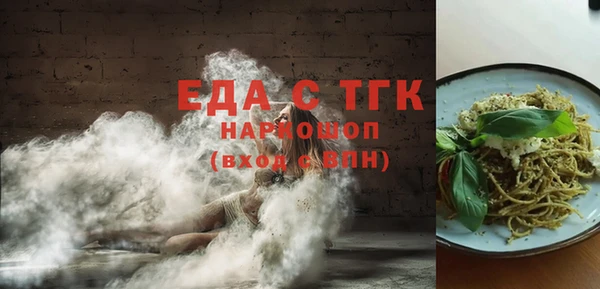 MDMA Premium VHQ Белокуриха