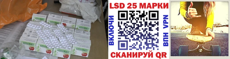 цены   hydra зеркало  LSD-25 экстази кислота  Невель 