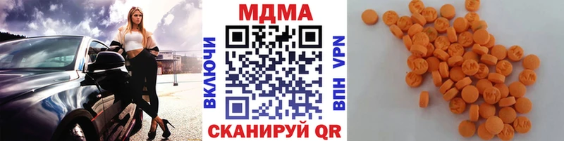 где можно купить   Невель  MDMA кристаллы 