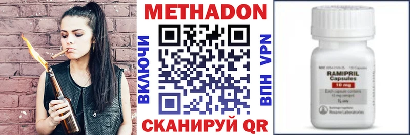 МЕТАДОН белоснежный  Невель 