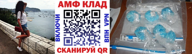 МЕТАМФЕТАМИН винт даркнет сайт Невель