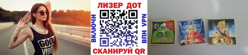 Марки 25I-NBOMe 1,8мг  Невель 