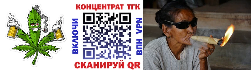 Дистиллят ТГК вейп  Невель 